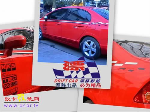 欧卡改装网,改装案例,赛拉图外部改装