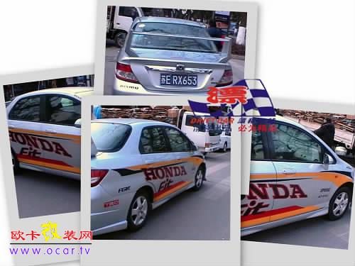 欧卡改装网,改装案例,赛拉图外部改装