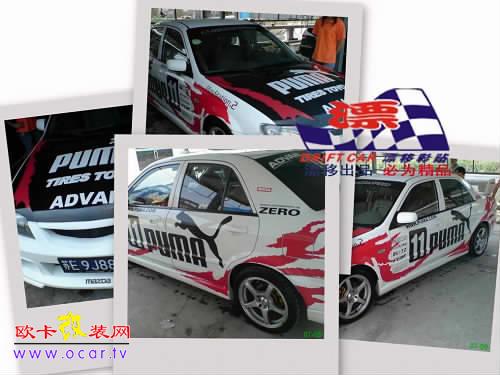 欧卡改装网,改装案例,赛拉图外部改装