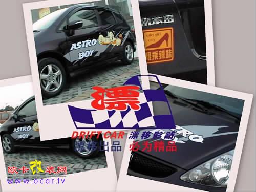 欧卡改装网,改装案例,赛拉图外部改装