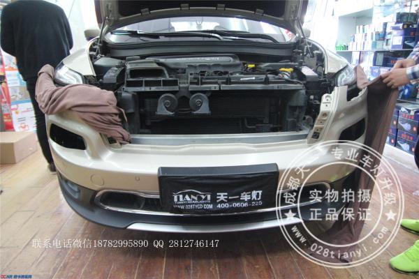 新自由光改车灯