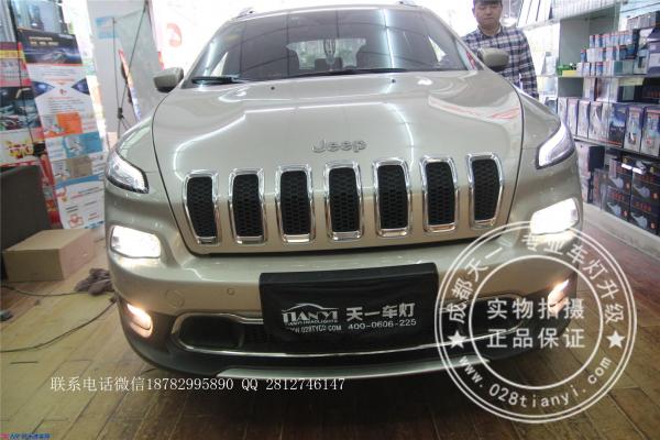 新自由光改车灯