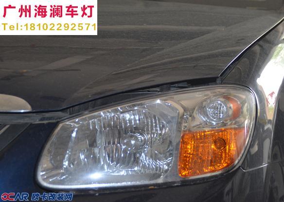 赛拉图改装,车灯改装