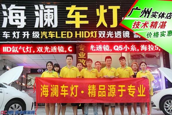 凯迪拉克cts改装