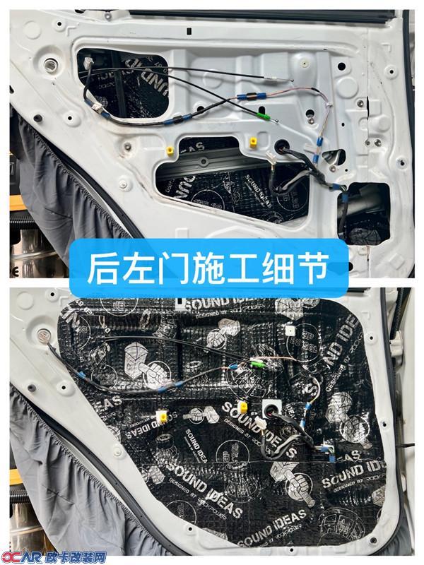 丰田卡罗拉改装音响后左门施工细节
