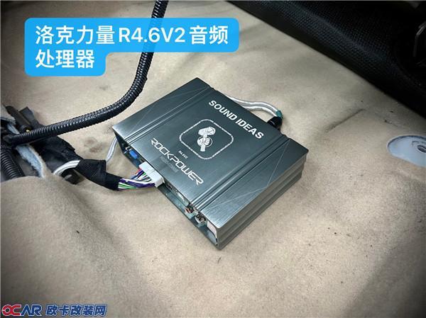 丰田卡罗拉改装洛克力量R4.6V2音频处理器