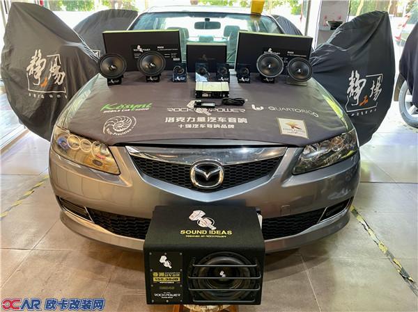 马自达6改装洛克力量R630两分频音响