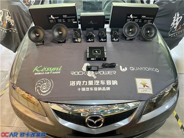 马自达6改装洛克力量R630两分频音响配件展示