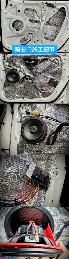本田CR-V改装音响右前门施工细节