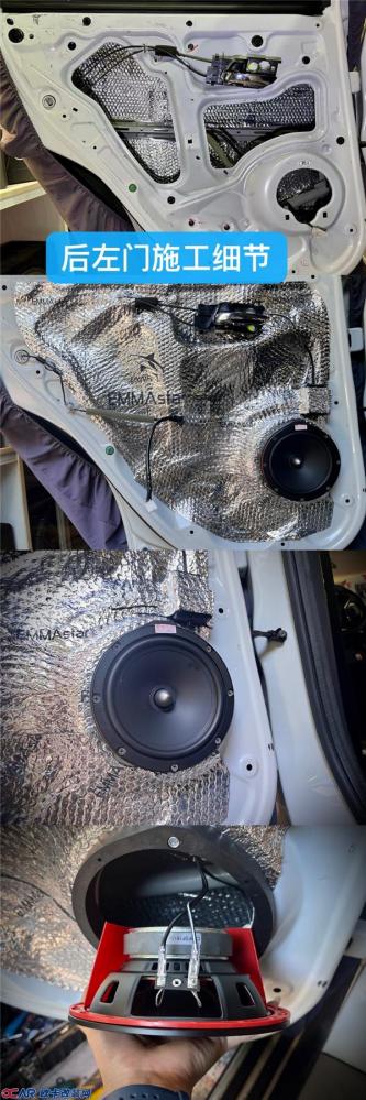 本田XRV改装音响隔音左后门施工细节展示