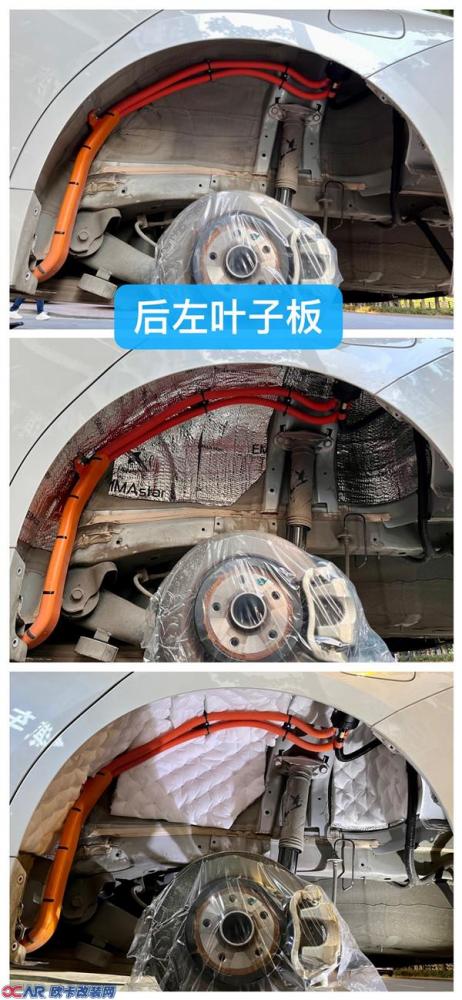 传祺埃安S改装隔音左后翼子板施工过程展示