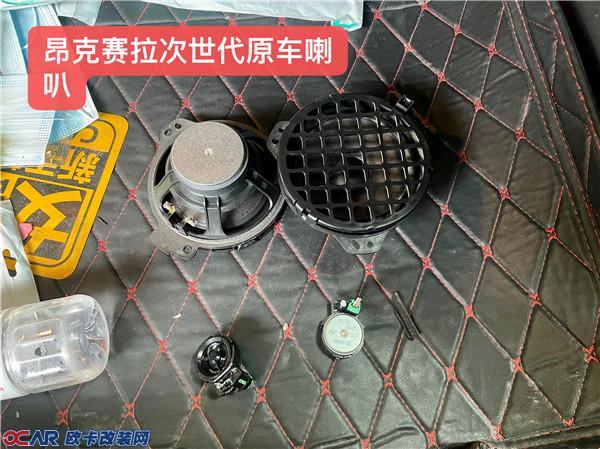 马自达昂克赛拉原车喇叭展示