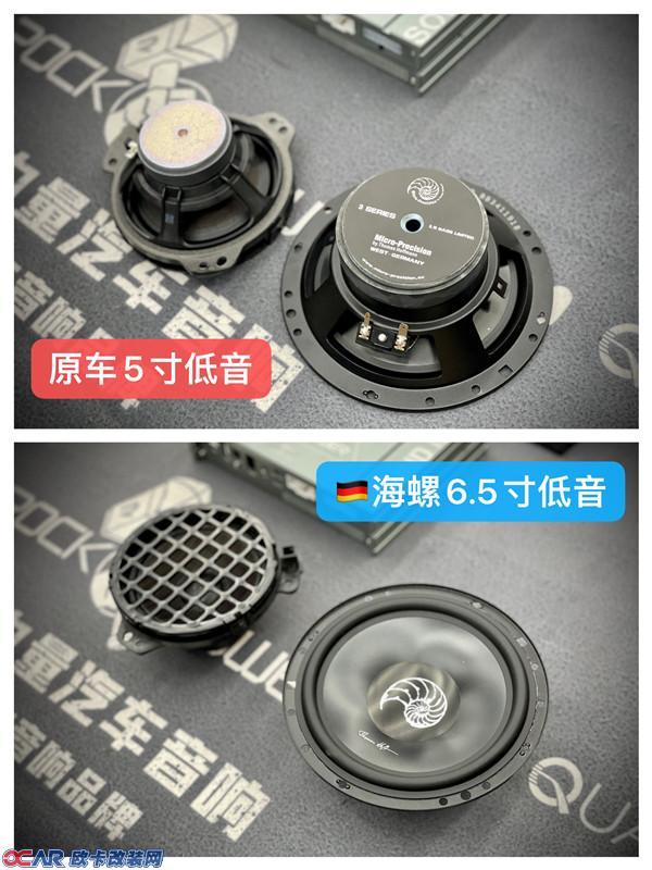 马自达昂克赛拉原车低音和海螺低音对比展示