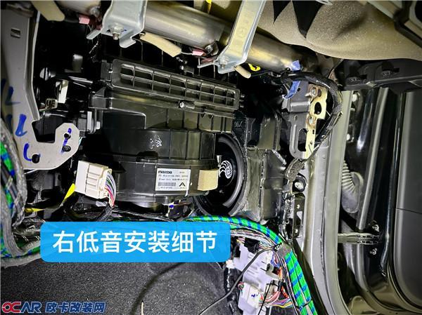 马自达昂克赛拉右低音安装细节展示