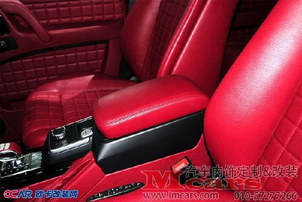 欧卡改装网,改装案例,Mcars汽车内饰改装 奔驰G55 艳丽红色内饰改装