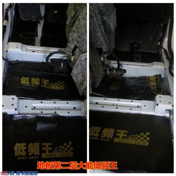 马自达CX-5改装,隔音改装