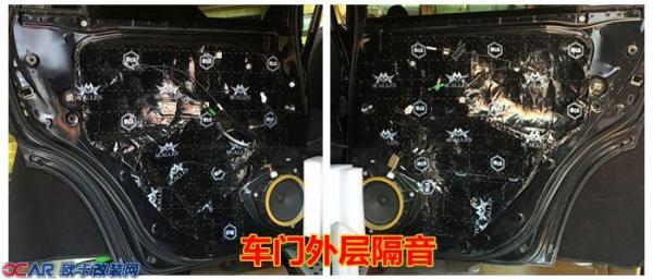 丰田改装,汽车隔音