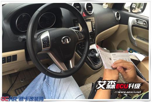 长城H6 1.5T安装艾森TuningBox