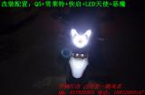再改黄龙摩托车 Q5双光透镜 雪莱特灯泡 快启安定 LED天使眼 邪恶 红恶魔,欧卡改装网,汽车改装