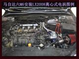 马自达6提升动力节油改装加装键程离心式电动涡轮增压器LX2008,欧卡改装网,汽车改装