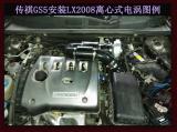 传祺GS5提升动力节油改装加装键程离心式电动涡轮增压器LX2008,欧卡改装网,汽车改装