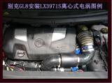 别克GL8提升动力节油改装加装键程离心式电动涡轮增压器3971S,欧卡改装网,汽车改装