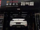 欧卡改装网，广州市极致动力汽车升级服务有限公司