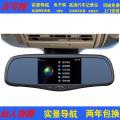 后视镜导航/专车专用/前后记录/高清/创新无线蓝牙体验/浮窗简易引导,欧卡改装网,汽车改装