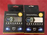 国内自产氙气灯品牌--上海汉雷标准的国际氙气灯值瓦数功率都很匹配沃德店内在售,欧卡改装网,汽车改装