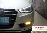 【广州海澜车灯】-奥迪A3升级原装高配LED大灯,欧卡改装网,汽车改装