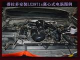 普拉多2700提升动力节油改装键程离心式涡轮LX3971S案例,欧卡改装网,汽车改装