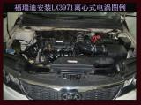 福瑞迪提升动力节油改装键程离心式涡轮LX3971案例,欧卡改装网,汽车改装