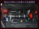 瑞风S2加装键程离心式涡轮增压器LX1006案例提升动力改装,欧卡改装网,汽车改装