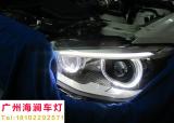 【广州海澜车灯】-宝马116低配升级高配大灯,欧卡改装网,汽车改装