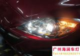 【广州海澜车灯】-马自达M3升级精刚Q5双光透镜+遮光罩,欧卡改装网,汽车改装
