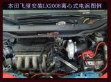 本田飞度提升动力节油改装键程离心式涡轮LX2008案例,欧卡改装网,汽车改装