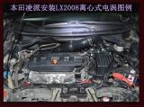 本田凌派提升动力节油改装键程离心式涡轮LX2008案例,欧卡改装网,汽车改装
