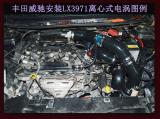 丰田威驰专用进气 动力节油改装 离心式电动涡轮增压器LX3971,欧卡改装网,汽车改装