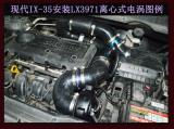 现代IX35提升动力节油改装键程离心式涡轮LX3971案例,欧卡改装网,汽车改装