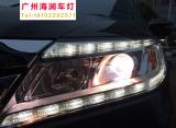 【广州海澜车灯】-本田凌派升级精刚海拉5透镜+欧司朗安定器,欧卡改装网,汽车改装