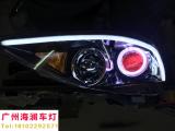 【广州海澜车灯】悦翔改装精刚海拉5透镜,欧卡改装网,汽车改装