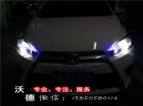丰田致炫车灯升级原厂H4灯碗加装Q5双光透镜,欧卡改装网,汽车改装