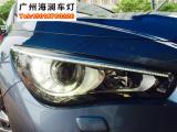 【广州海澜车灯】-英菲尼迪Q50升级高配LED大灯总成,欧卡改装网,汽车改装