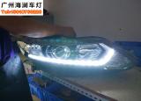 【广州海澜车灯】杰德升级精刚海拉5双光透镜,欧卡改装网,汽车改装