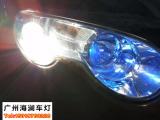 【广州海澜车灯】-荣威550升级精刚海拉5双光透镜+示宽灯,欧卡改装网,汽车改装
