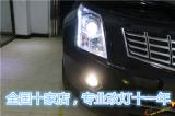 苏州晓东专业改灯 凯迪拉克SRX改灯,欧卡改装网,汽车改装