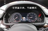 石家庄宝马X5改全液晶仪表【永诚汽车】,欧卡改装网,汽车改装