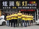 【招兵买马】高薪诚聘有实力的汽车灯光改装师傅，名额有限！,欧卡改装网,汽车改装