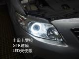 丰田卡罗拉改GTR双光透镜光导白色天使眼,欧卡改装网,汽车改装