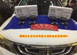 博越汽车音响升级意大利欧迪臣套装喇叭,欧卡改装网,汽车改装